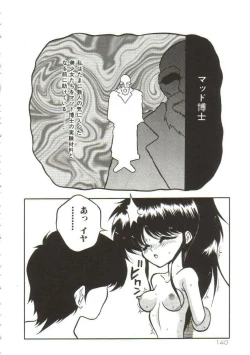 Page 139 of Hakkyou Lost Virgin!!