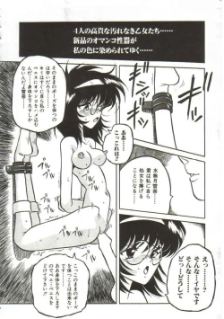 Page 21 of Hakkyou Lost Virgin!!