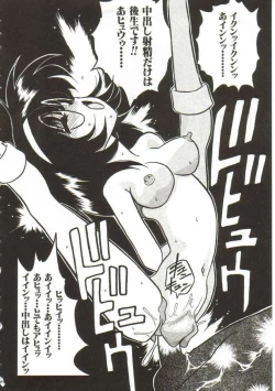 Page 25 of Hakkyou Lost Virgin!!