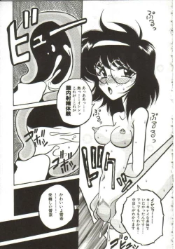 Page 26 of Hakkyou Lost Virgin!!