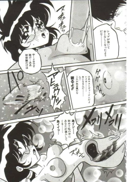 Page 28 of Hakkyou Lost Virgin!!