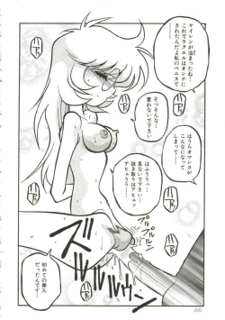 Page 65 of Hakkyou Lost Virgin!!