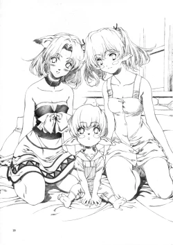 Page 19 of Materialize Concertante