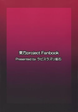 Page 28 of Oni-tachi no Tatakai wa Korekara da!