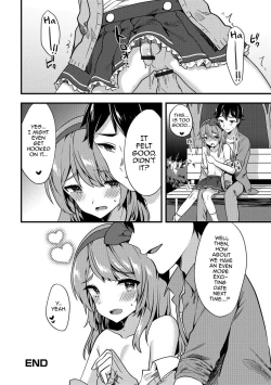 Page 16 of Doki Doki Hatsu Date