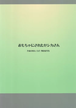 Page 22 of Omocha ni Sareta Jessica-san