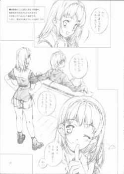 Page 12 of Materialize III