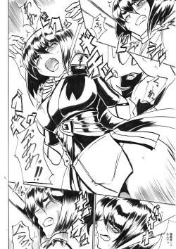 Page 22 of "Taima Douteishi Hisui" Magouheidan Hen Dai Go wa