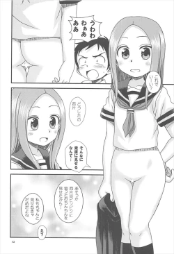 Page 11 of TURQUOISE