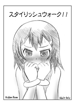 Download Stylish Walk!