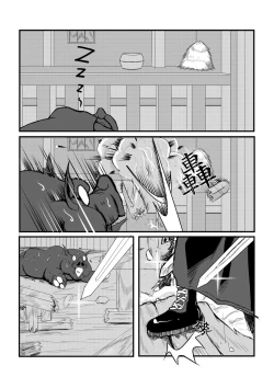 Page 7 of Maou Yuusha - Kachiku Kiki 2