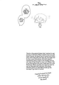 Page 22 of Ashita wa Ikeru ka na