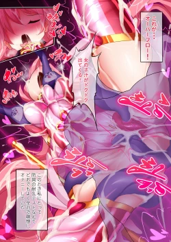 Page 27 of Orgasm Unit EX -Mahou Senshi Akari