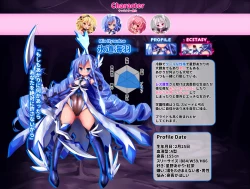 Page 54 of Orgasm Unit EX -Mahou Senshi Akari