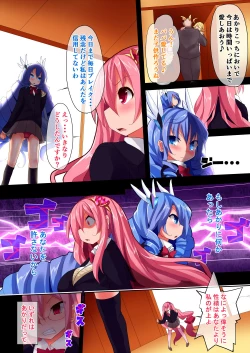 Page 60 of Orgasm Unit EX -Mahou Senshi Akari