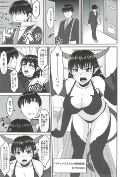 Page 110 of Shirihime Shuu