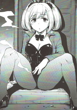 Page 121 of Shirihime Shuu