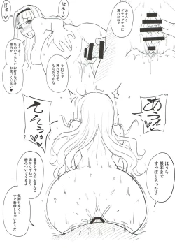 Page 34 of Shirihime Shuu