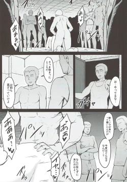 Page 45 of Shirihime Shuu