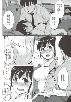 Page 93 of Shirihime Shuu