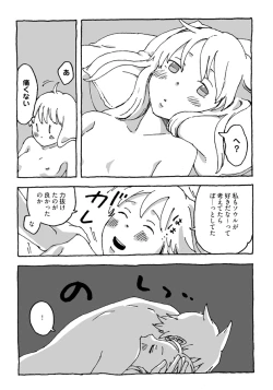 Page 8 of Maka and Soul