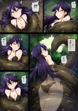 Page 4 of Hell Of Swallowed