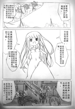 Page 11 of Zsd Project I The Interesting