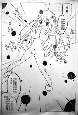 Page 16 of Zsd Project I The Interesting