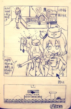 Page 26 of Zsd Project I The Interesting