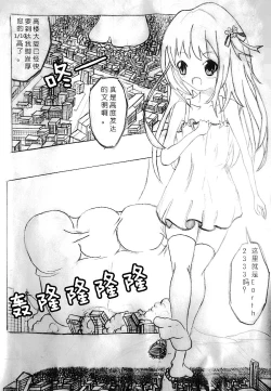 Page 3 of Zsd Project I The Interesting