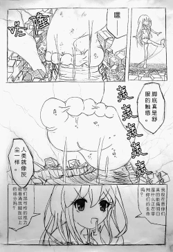 Page 4 of Zsd Project I The Interesting