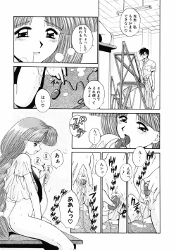 Page 110 of INNOCENCE