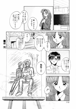 Page 123 of INNOCENCE