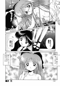 Page 155 of INNOCENCE