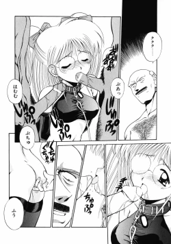 Page 161 of INNOCENCE