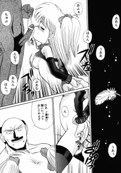 Page 167 of INNOCENCE