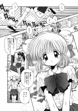 Page 173 of INNOCENCE