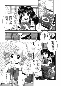 Page 174 of INNOCENCE