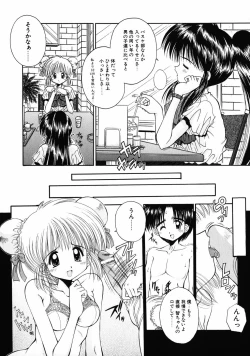 Page 175 of INNOCENCE