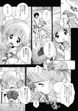 Page 176 of INNOCENCE