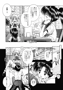 Page 177 of INNOCENCE