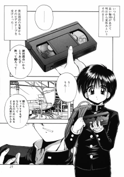 Page 26 of INNOCENCE