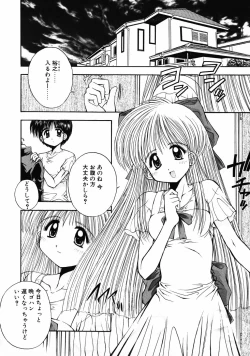 Page 29 of INNOCENCE