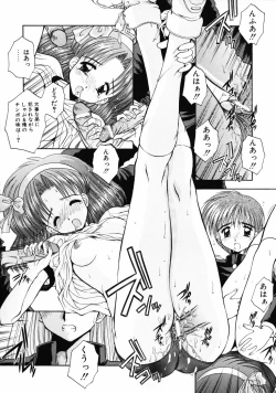 Page 53 of INNOCENCE