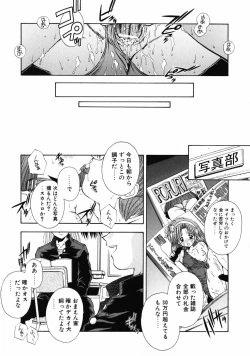 Page 56 of INNOCENCE