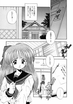 Page 58 of INNOCENCE