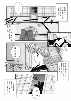 Page 59 of INNOCENCE