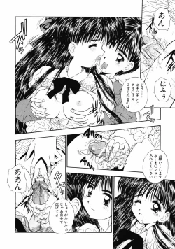 Page 83 of INNOCENCE