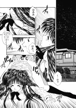 Page 85 of INNOCENCE