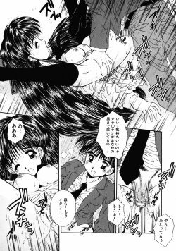 Page 86 of INNOCENCE